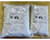 米粉麺完全自然栽培の米粉の画像