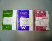 術後腹帯の画像